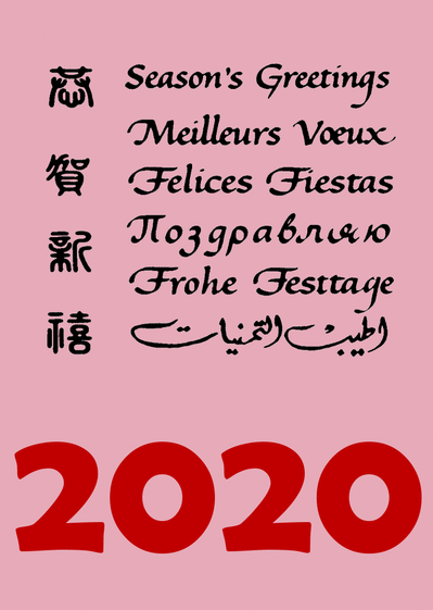 carte bonne annee dans toutes les langues
